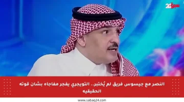 النصر مع جيسوس فريق لم يُختبر.. التويجري يفجر مفاجأة بشأن قوته الحقيقية
